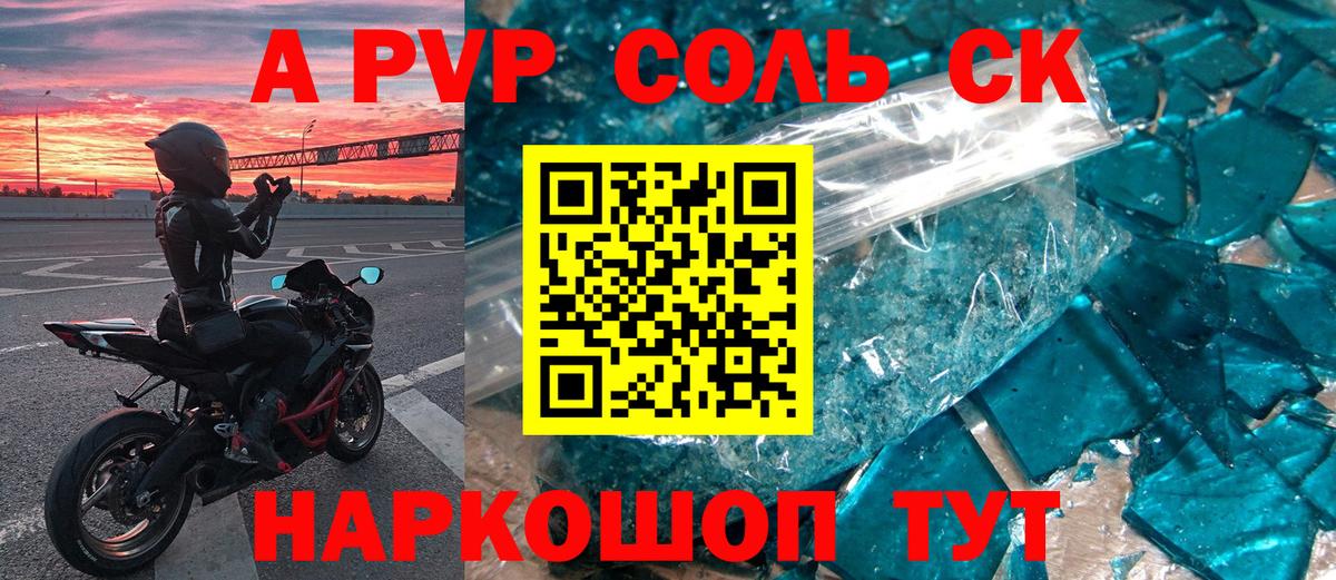Экстази  ГАШИШ  Кокаин  Большой Камень  МАРИХУАНА  МЕФ кристаллы  Вход с VPN 