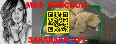 кристаллы Аша