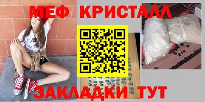 кристаллы Аша