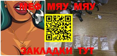 spice Ангарск