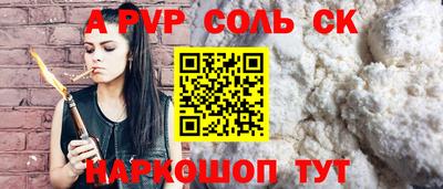 круглые Анжеро-Судженск