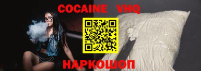 круглые Анжеро-Судженск