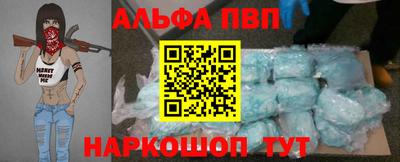 круглые Анжеро-Судженск