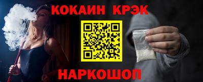 круглые Анжеро-Судженск