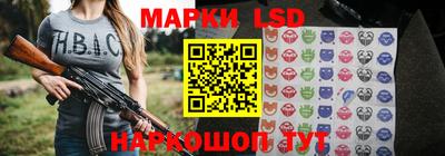 spice Ангарск