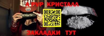 spice Ангарск