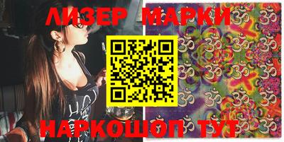 spice Ангарск