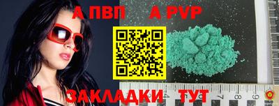 круглые Анжеро-Судженск
