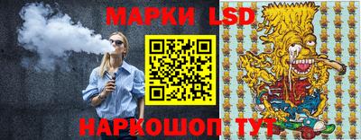 круглые Анжеро-Судженск