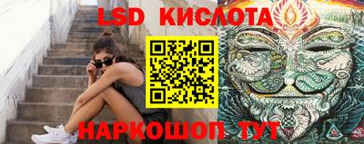 круглые Анжеро-Судженск