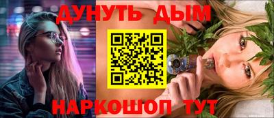 круглые Анжеро-Судженск