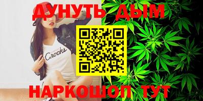 круглые Анжеро-Судженск