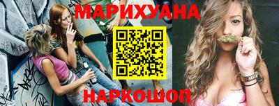 spice Ангарск
