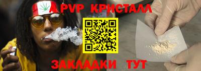 spice Ангарск