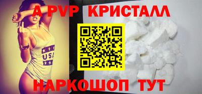 круглые Анжеро-Судженск