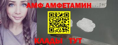 spice Ангарск