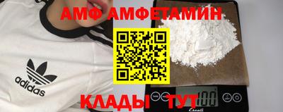 круглые Анжеро-Судженск