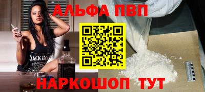 2c-b Анапа