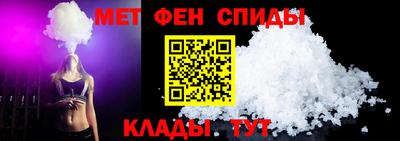 spice Ангарск