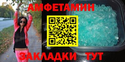 круглые Анжеро-Судженск