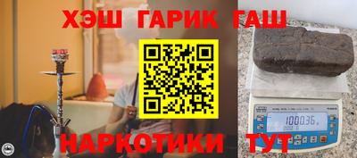 кристаллы Аша