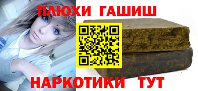 spice Ангарск