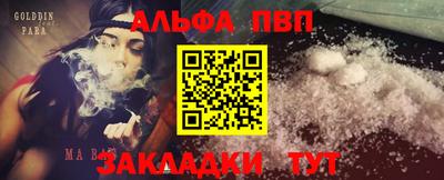 spice Ангарск