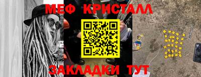 spice Ангарск