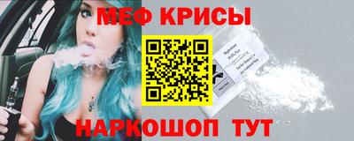 spice Ангарск