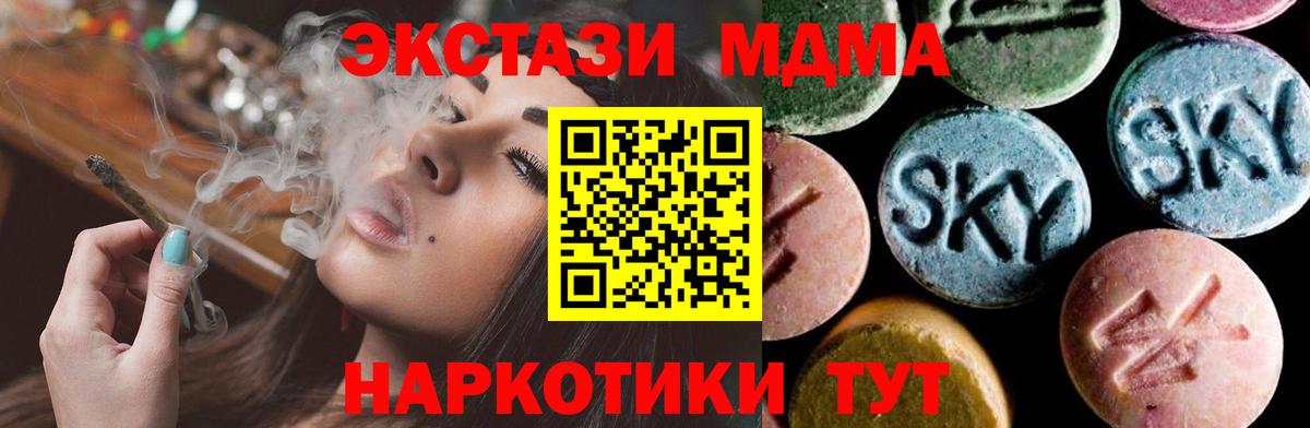 MDMA VHQ Большой Камень