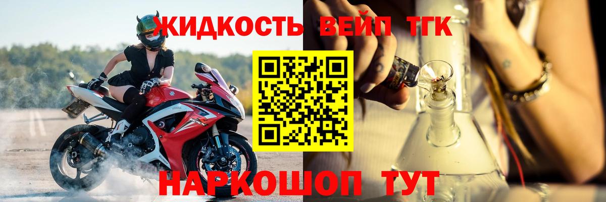 Дистиллят ТГК Wax Большой Камень