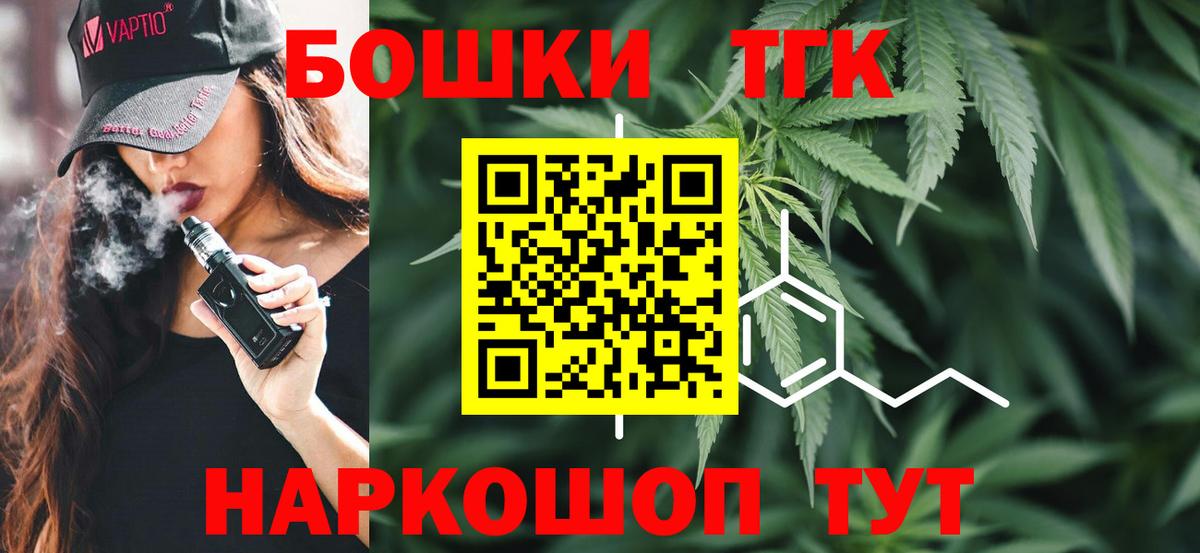 Бошки марихуана OG Kush Большой Камень